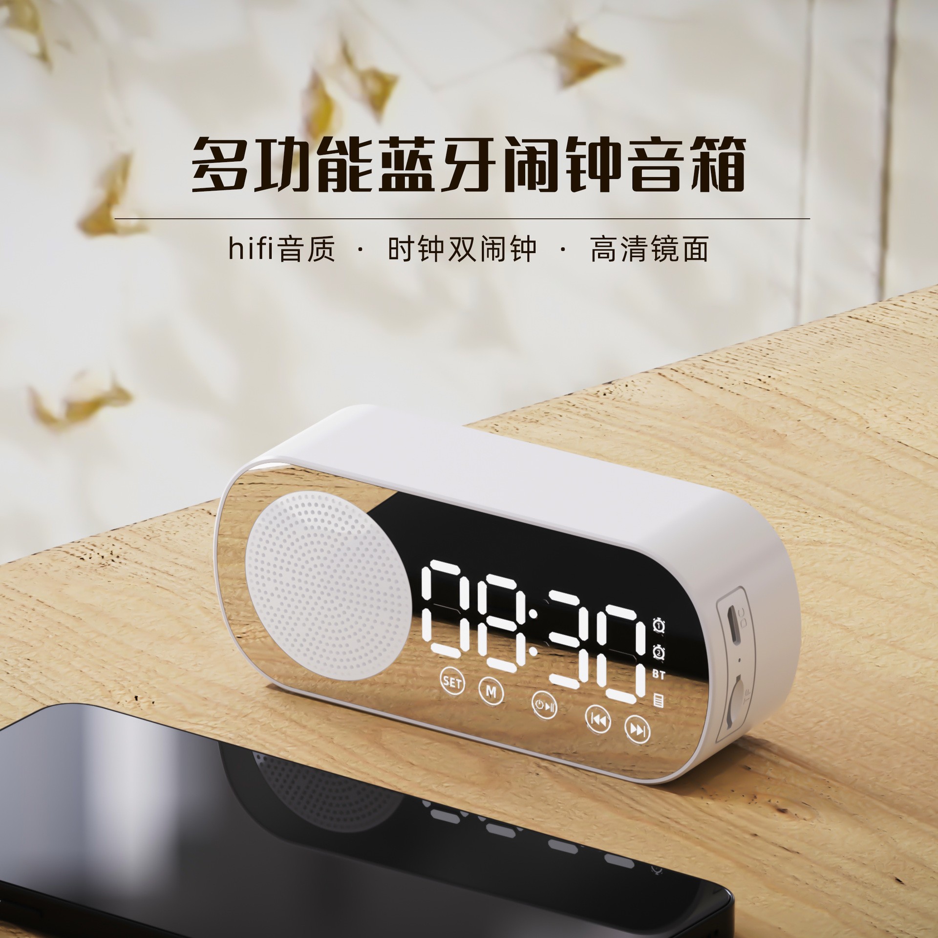 蓝牙音响芯片方案